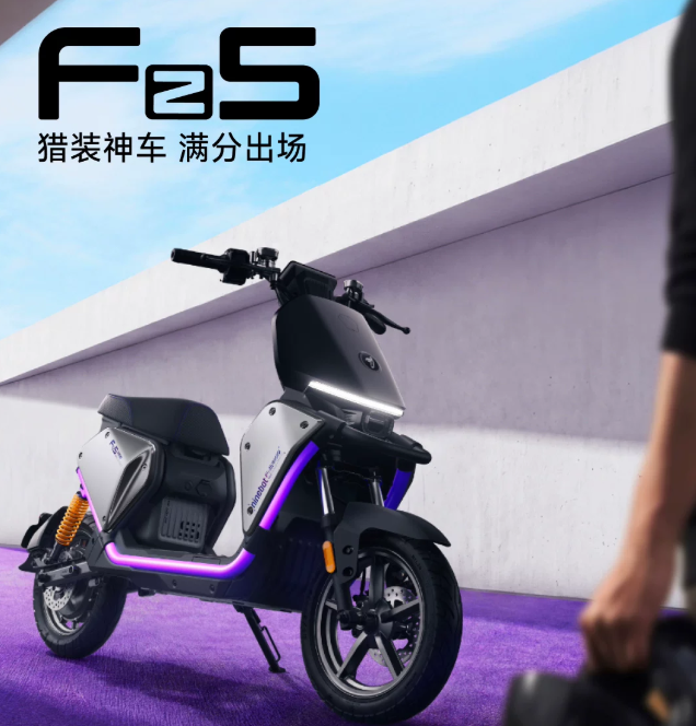 九号电动Fz5 110电动自行车9号高端长续航代步智能电瓶车