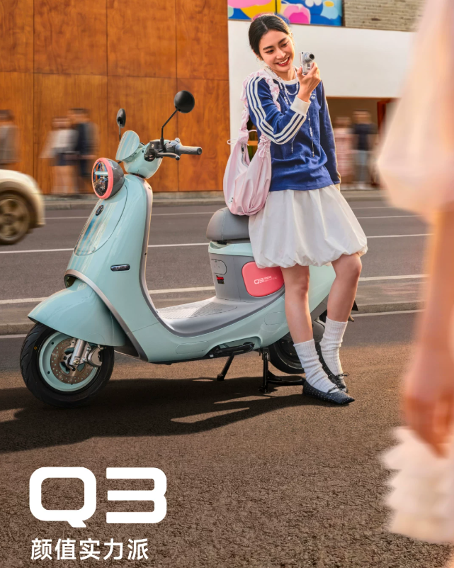 九号电动轻便摩托车Q3 70智能超长续航9号电摩电动车