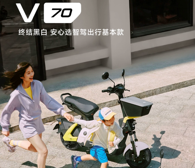 九号电动轻便摩托车V70长续航通勤代步智能9号电轻摩