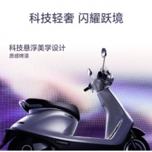 九号电动摩托车Q5 85c智能长续航9号外卖电摩电动车