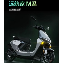 九号电动M95C电动摩托车外卖通勤智能9号长续航电摩