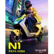 九号电动N1 70电动轻便摩托车9号智能通勤长续航电摩